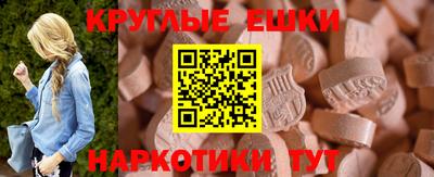 МДМА Волжский