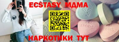 мдма Апшеронск