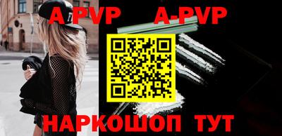 бутик Будённовск