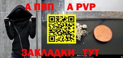 дживик Апрелевка