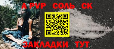 дживик Апрелевка