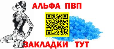 мяу мяу кристалл Аргун