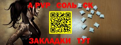 МДМА Волжский