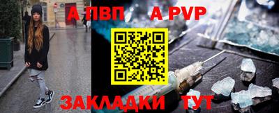 дживик Апрелевка