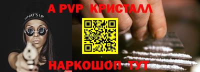 дживик Апрелевка