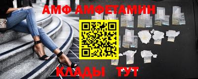 МДМА Волжский