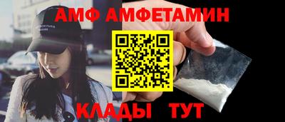 МДМА Волжский