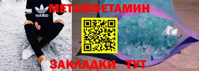 ГАЛЛЮЦИНОГЕННЫЕ ГРИБЫ Волгодонск