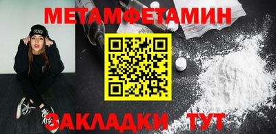 МДМА Волжский