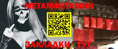 ГАЛЛЮЦИНОГЕННЫЕ ГРИБЫ Волгодонск