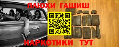ГАЛЛЮЦИНОГЕННЫЕ ГРИБЫ Волгодонск