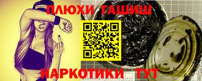 мдма Апшеронск