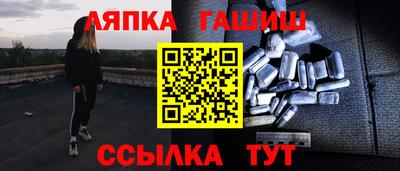 мдма Апшеронск