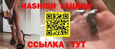 ГАЛЛЮЦИНОГЕННЫЕ ГРИБЫ Волгодонск