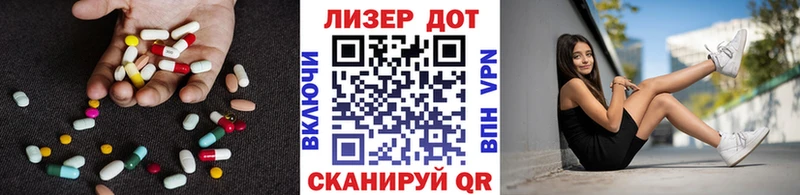 LSD-25 экстази ecstasy  закладка  Вятские Поляны 
