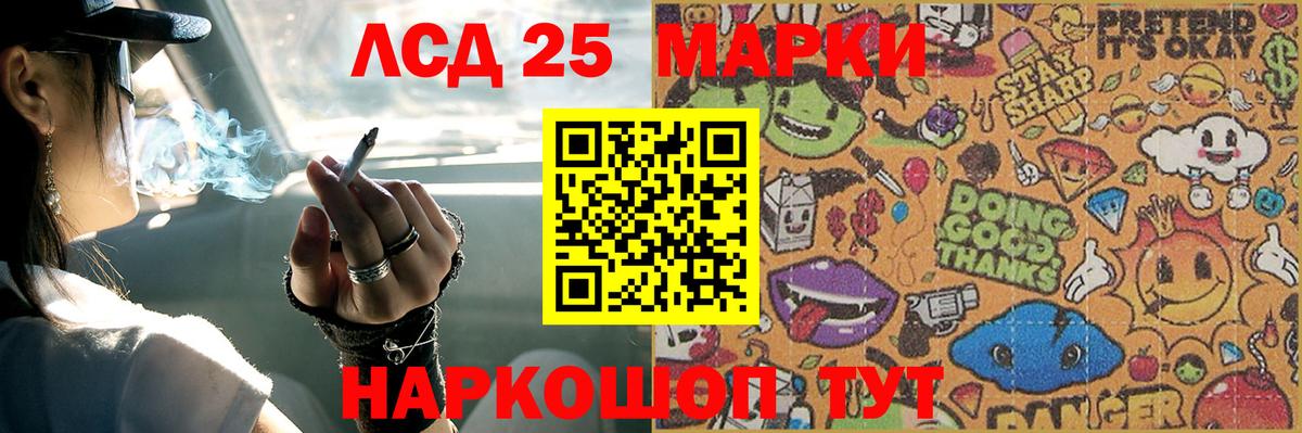 LSD-25 экстази кислота Вятские Поляны