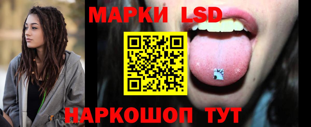 Лсд 25 экстази кислота  LSD-25 экстази ecstasy  Вход с VPN  Вятские Поляны 