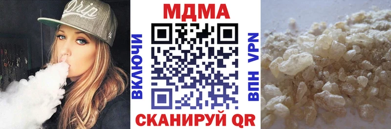 MDMA Molly  kraken зеркало  Вятские Поляны  сколько стоит 