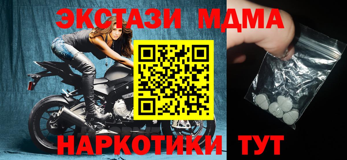 Героин Вятские Поляны