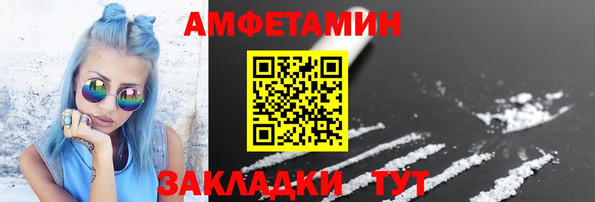 Первитин винт  Первитин винт  Вятские Поляны 