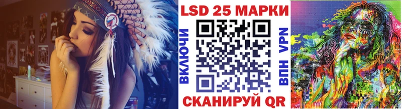 купить закладку  Вятские Поляны  Марки 25I-NBOMe 1,8мг 