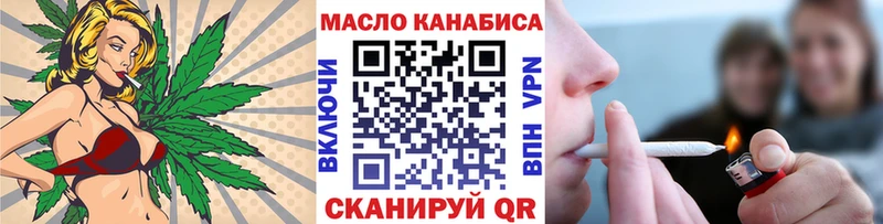 площадка наркотические препараты  Вятские Поляны  Дистиллят ТГК вейп 