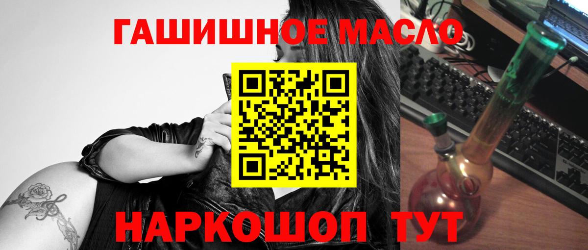 ТГК Wax Вятские Поляны