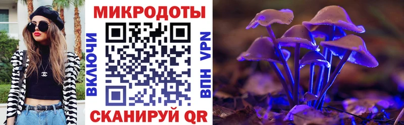 Псилоцибиновые грибы мухоморы  ОМГ ОМГ tor  Вятские Поляны 