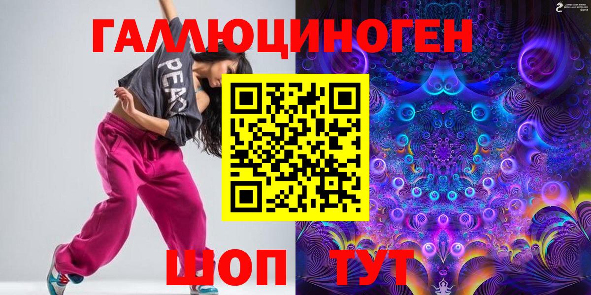 Псилоцибиновые грибы прущие грибы  Вятские Поляны 