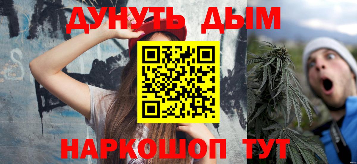 Конопля гибрид Вятские Поляны