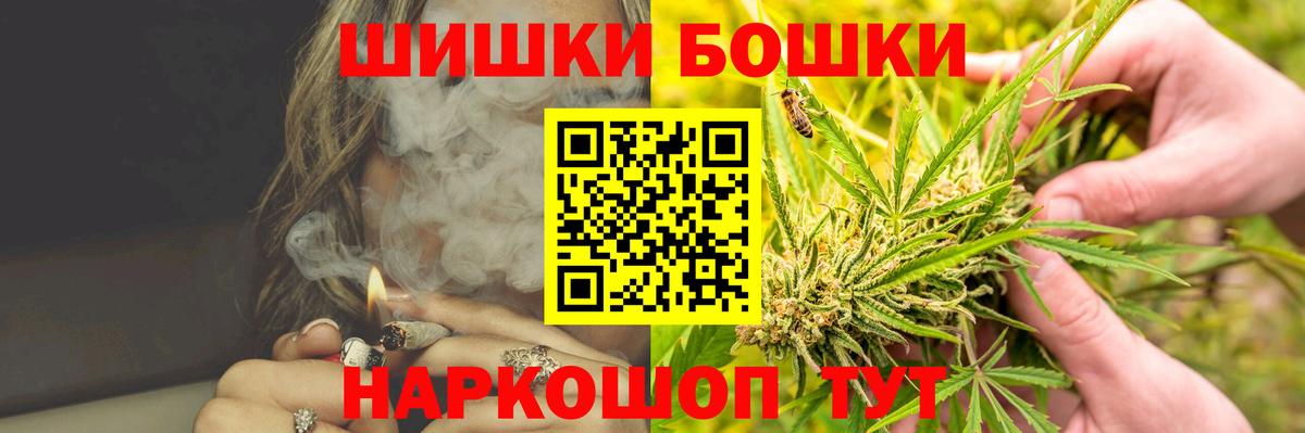 Шишки марихуана OG Kush  Бошки Шишки AK-47  Вятские Поляны  Канабис Bruce Banner  Марихуана MAZAR 