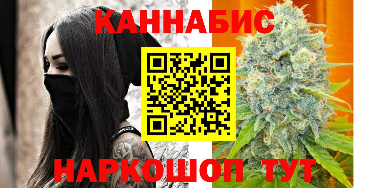 МАРИХУАНА индика  Шишки марихуана MAZAR  Шишки марихуана VHQ  Вятские Поляны  Конопля AK-47  Вход с VPN 